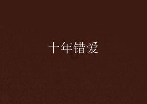影之诗