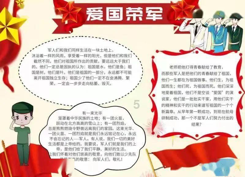 救援波塞冬