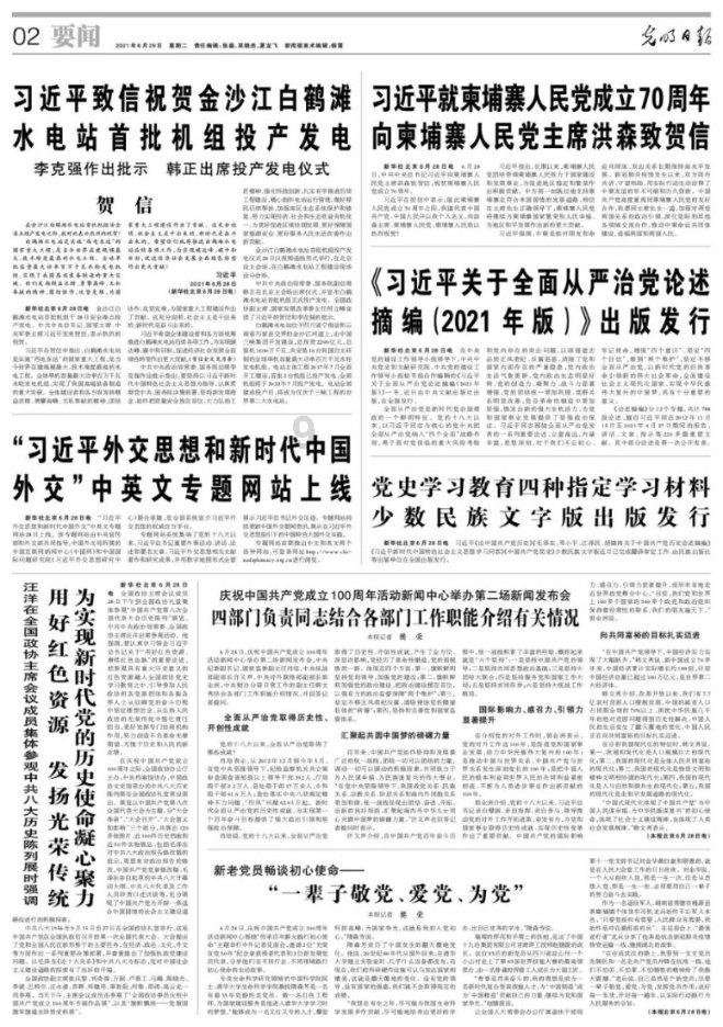 80后对00后的看法