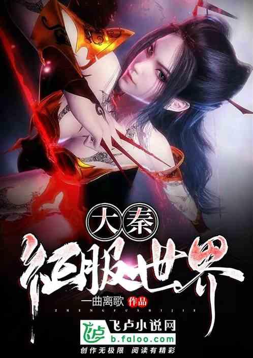 龙虎山法术培训班游戏画面